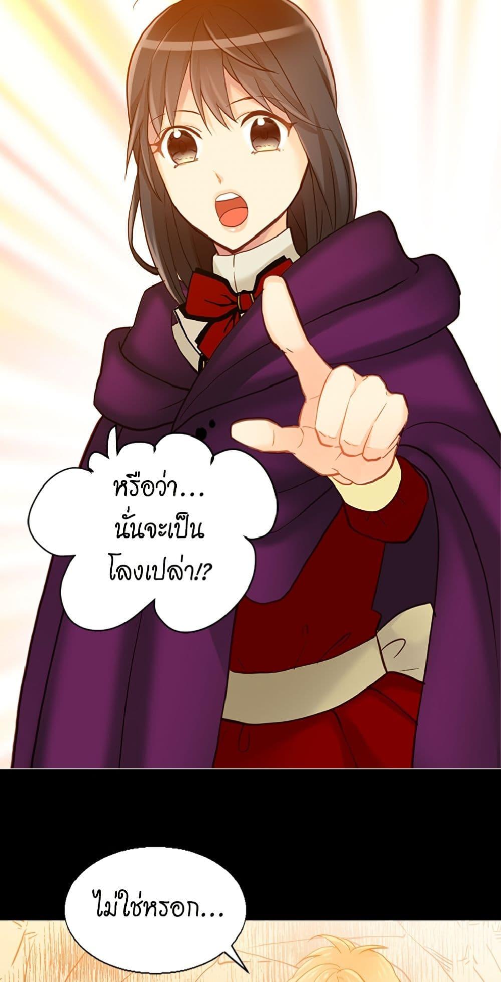 Manga-lc-com อ่านมังงะ อ่านการ์ตูน ออนไลน์ ฟรี Isekai Empress ตอนที่ 1 2 3 4 5 6 7 8 9 10 11 12 13 14 ฟรี ไม่มีโฆษณา Manga-lc - อ่าน มังงะ อ่าน การ์ตูน ออนไลน์ อ่านมังงะ ฟรี