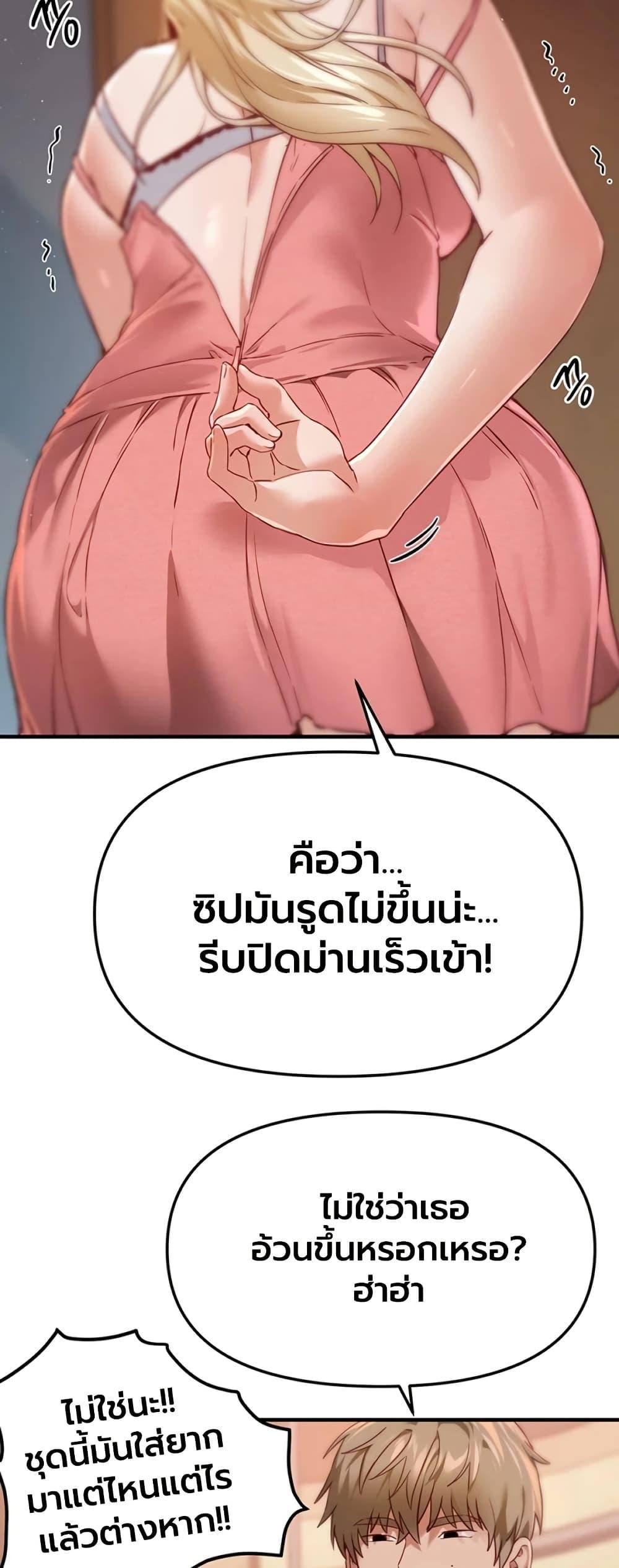 Doujin-Lc- อ่าน โดจิน มังฮวา เกาหลี ญี่ปุ่น จีน แปลไทย Beautiful Days ตอนที่ 1 2 3 4 5 6 7 8 9 10 11 12 13 14 ฟรี ไม่มีโฆษณา อ่าน โดจิน Manhwa เกาหลี ญี่ปุ่น จีน เรามีครบ คัดมาให้เน้นๆ โดจิน 18+ รับประกันความฟินโดย  Doujin Lc