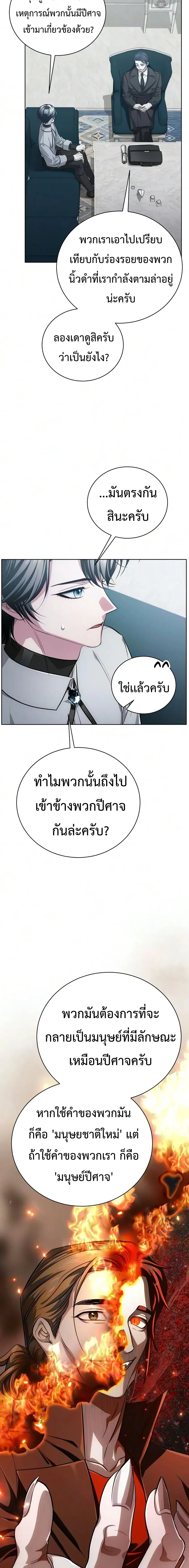 Manga-lc-com อ่านมังงะ อ่านการ์ตูน ออนไลน์ ฟรี The Magic Tower’s Problem Child ตัวอันตรายแห่งหอคอยเวท ตอนที่ 1 2 3 4 5 6 7 8 9 10 11 12 13 14 ฟรี ไม่มีโฆษณา Manga-lc - อ่าน มังงะ อ่าน การ์ตูน ออนไลน์ อ่านมังงะ ฟรี
