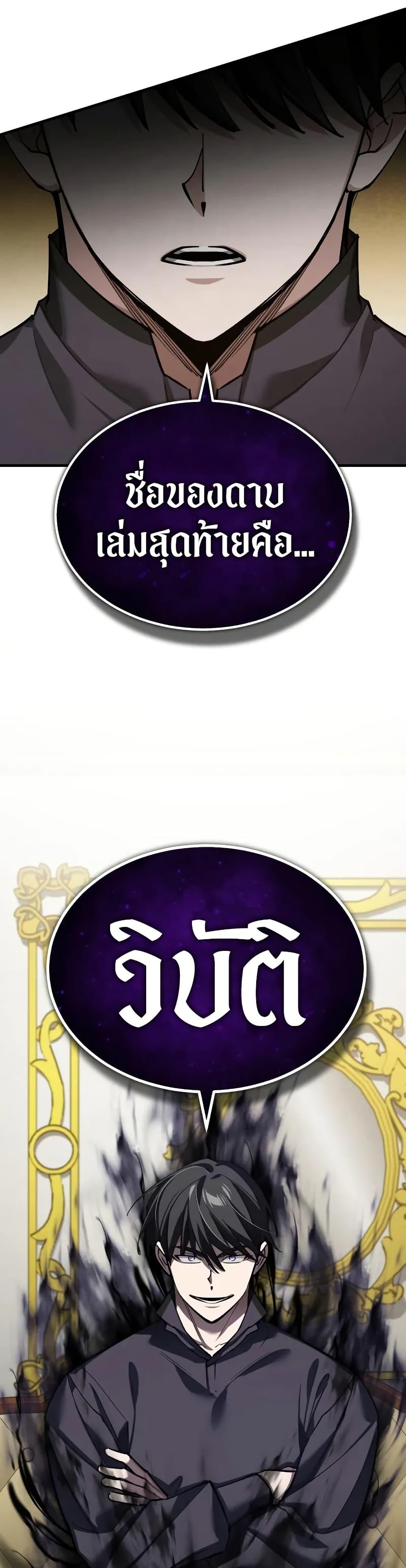 Manga-lc-com อ่านมังงะ อ่านการ์ตูน ออนไลน์ ฟรี The Heavenly Demon Can’t Live a Normal Life ตอนที่ 1 2 3 4 5 6 7 8 9 10 11 12 13 14 ฟรี ไม่มีโฆษณา Manga-lc - อ่าน มังงะ อ่าน การ์ตูน ออนไลน์ อ่านมังงะ ฟรี