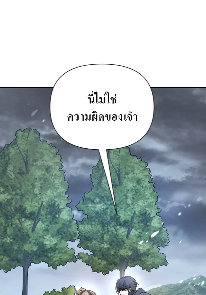 ชิงชีวิตพลิกลิขิตชะตา ตอนที่ 107. เริ่มเคลื่อนไหว รูปที่ 121