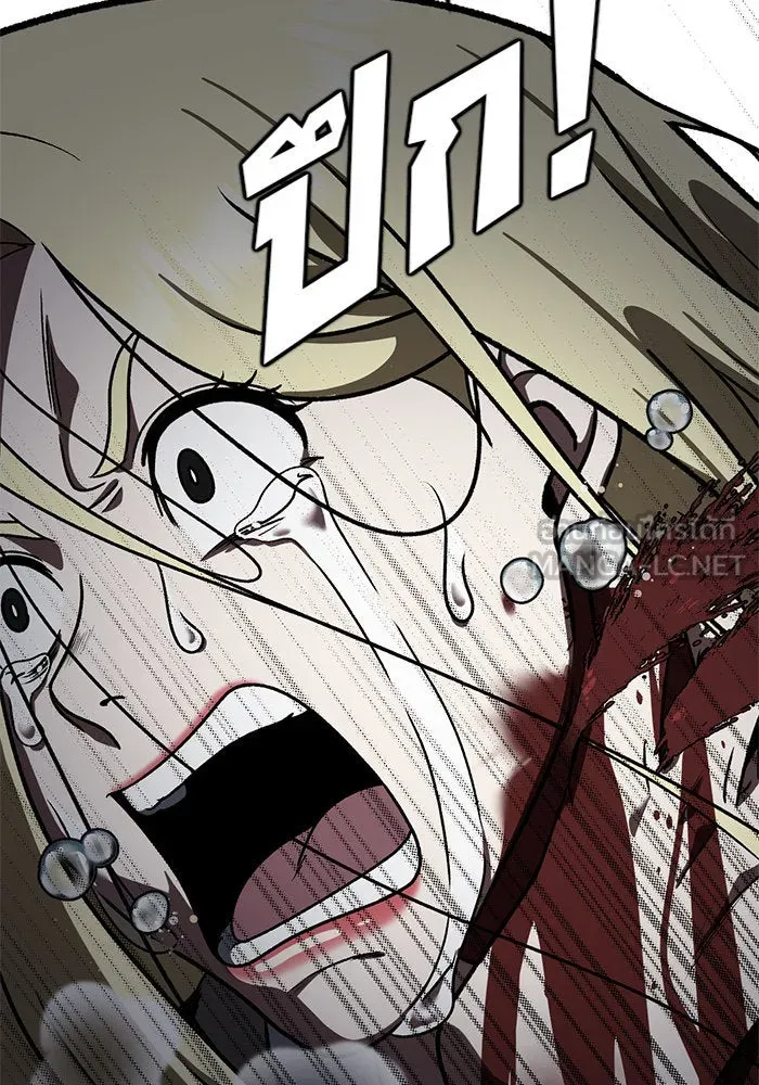 ช่วยเปลี่ยนฉันที ตอนที่ 145. ฮานายอง 18 รูปที่ 129