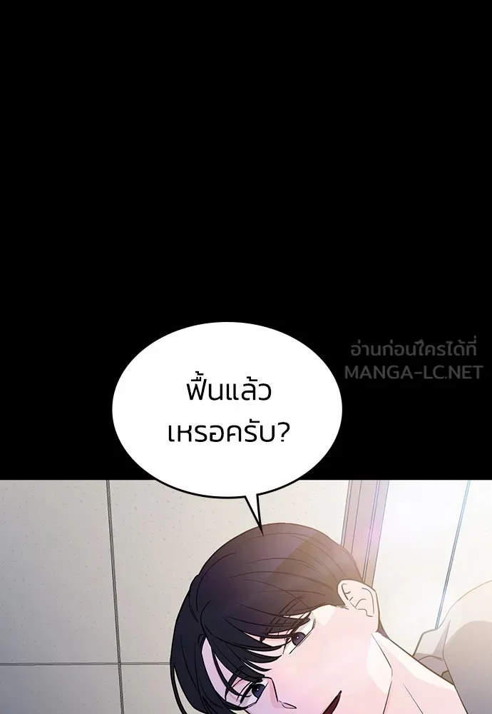 รักแล้วห้ามเลิก ตอนที่ 1 รูปที่ 132