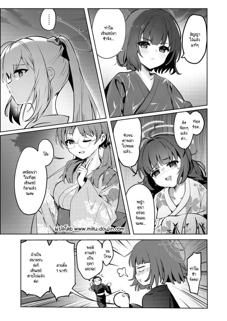 Doujin-Lc- อ่าน โดจิน มังฮวา เกาหลี ญี่ปุ่น จีน แปลไทย ท่ามกลางดอกไม้ไฟที่สว่างสดใส (KiTA) (Blue Archive) ตอนที่ 1 2 3 4 5 6 7 8 9 10 11 12 13 14 ฟรี ไม่มีโฆษณา อ่าน โดจิน Manhwa เกาหลี ญี่ปุ่น จีน เรามีครบ คัดมาให้เน้นๆ โดจิน 18+ รับประกันความฟินโดย  Doujin Lc