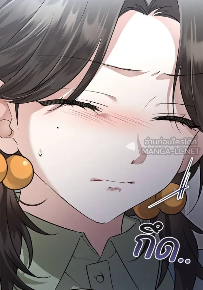 ยามหมาป่าทมิฬเรียกหา ตอนที่ 7 รูปที่ 72