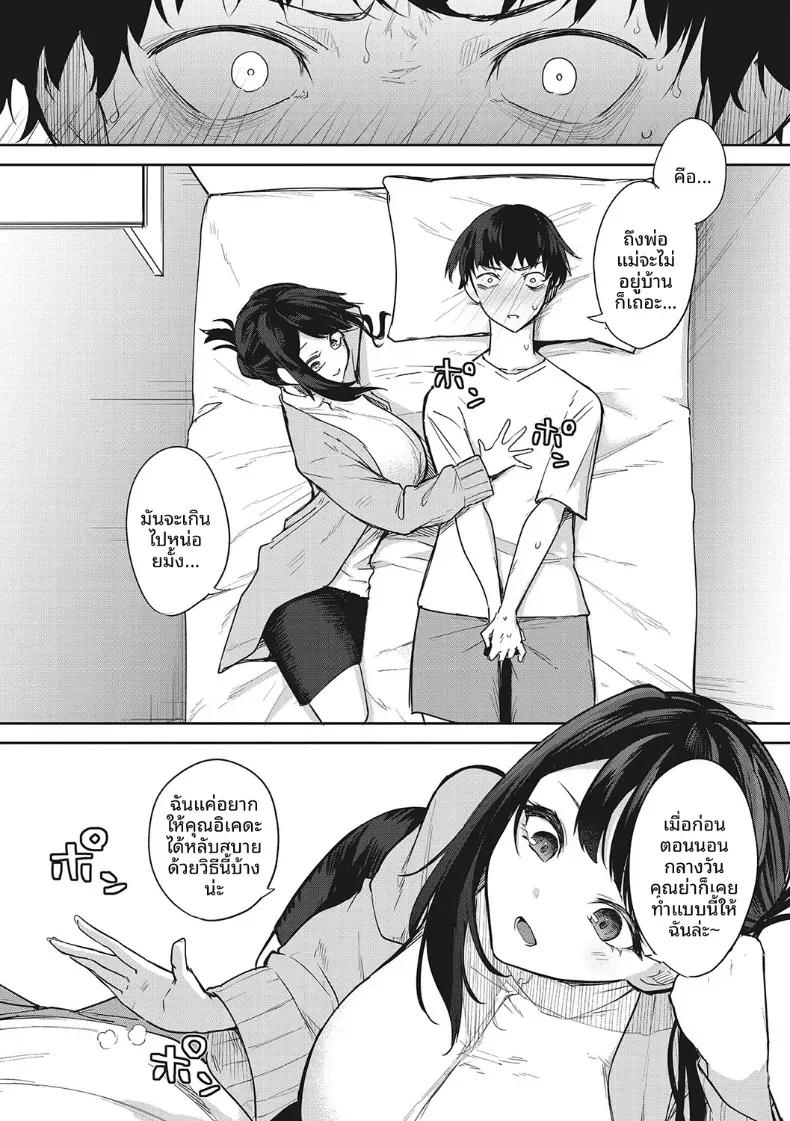 Doujin-Lc- อ่าน โดจิน มังฮวา เกาหลี ญี่ปุ่น จีน แปลไทย วิธีช่วยในการนอน [Kurokawa Otogi] ตอนที่ 1 2 3 4 5 6 7 8 9 10 11 12 13 14 ฟรี ไม่มีโฆษณา อ่าน โดจิน Manhwa เกาหลี ญี่ปุ่น จีน เรามีครบ คัดมาให้เน้นๆ โดจิน 18+ รับประกันความฟินโดย  Doujin Lc