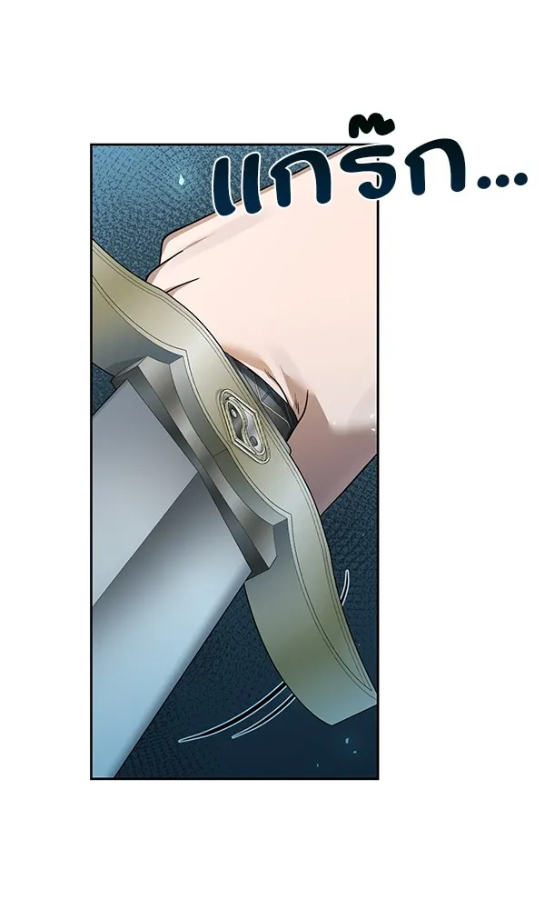 พอแล้วขันที อยากมีเจ้าโลก ตอนที่ 11 รูปที่ 82