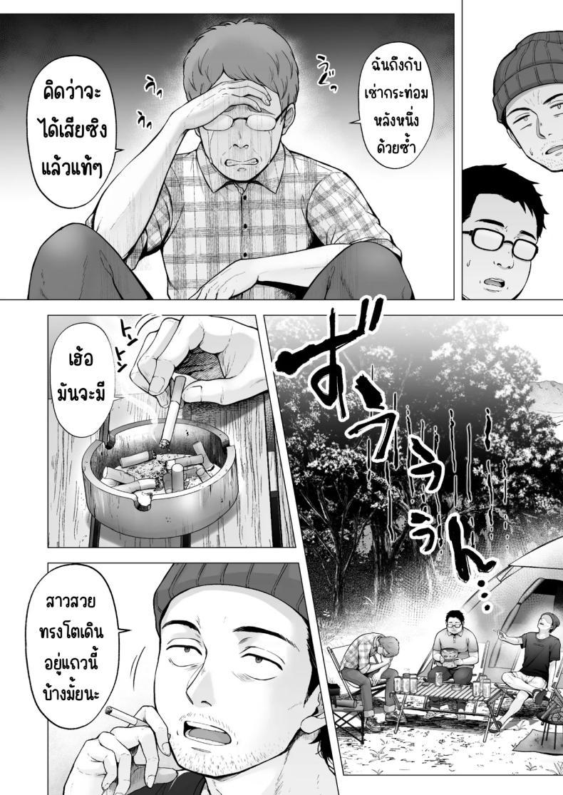 Doujin-Lc- อ่าน โดจิน มังฮวา เกาหลี ญี่ปุ่น จีน แปลไทย ครั้งแรกของฉันคือเพื่อนแฟน [Graphic L (Erun)] Soshite Kyou mo Moteasobareru ตอนที่ 1 2 3 4 5 6 7 8 9 10 11 12 13 14 ฟรี ไม่มีโฆษณา อ่าน โดจิน Manhwa เกาหลี ญี่ปุ่น จีน เรามีครบ คัดมาให้เน้นๆ โดจิน 18+ รับประกันความฟินโดย  Doujin Lc