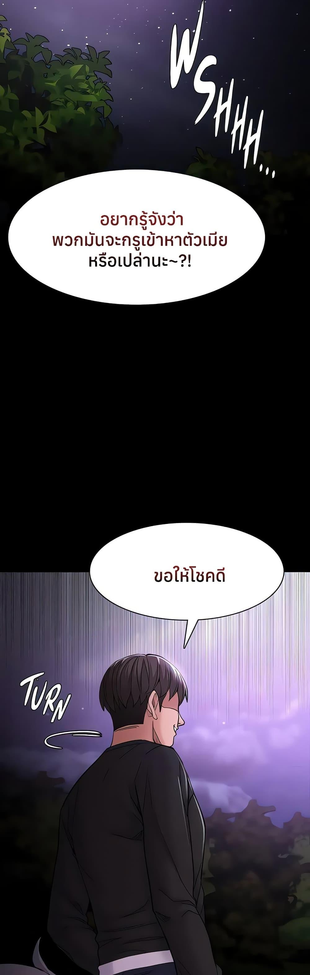 Doujin-Lc- อ่าน โดจิน มังฮวา เกาหลี ญี่ปุ่น จีน แปลไทย Pervert Diary ตอนที่ 1 2 3 4 5 6 7 8 9 10 11 12 13 14 ฟรี ไม่มีโฆษณา อ่าน โดจิน Manhwa เกาหลี ญี่ปุ่น จีน เรามีครบ คัดมาให้เน้นๆ โดจิน 18+ รับประกันความฟินโดย  Doujin Lc