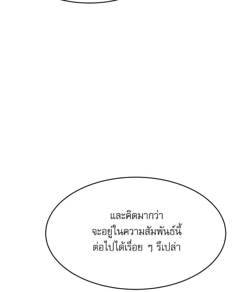Doujin-Lc- อ่าน โดจิน มังฮวา เกาหลี ญี่ปุ่น จีน แปลไทย A Delicate Relations ตอนที่ 1 2 3 4 5 6 7 8 9 10 11 12 13 14 ฟรี ไม่มีโฆษณา อ่าน โดจิน Manhwa เกาหลี ญี่ปุ่น จีน เรามีครบ คัดมาให้เน้นๆ โดจิน 18+ รับประกันความฟินโดย  Doujin Lc