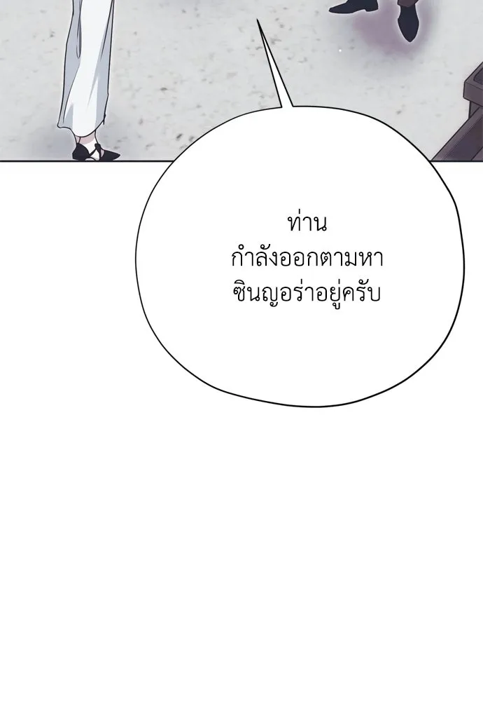 คมเขี้ยวชำระแค้น ตอนที่ 56 รูปที่ 47