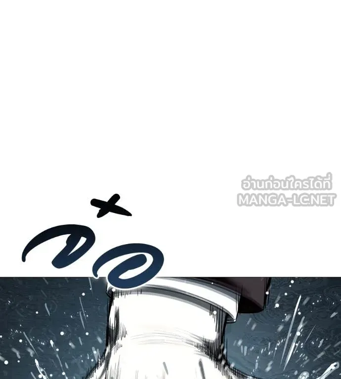 มัจจุราช ตอนที่ 13 รูปที่ 169