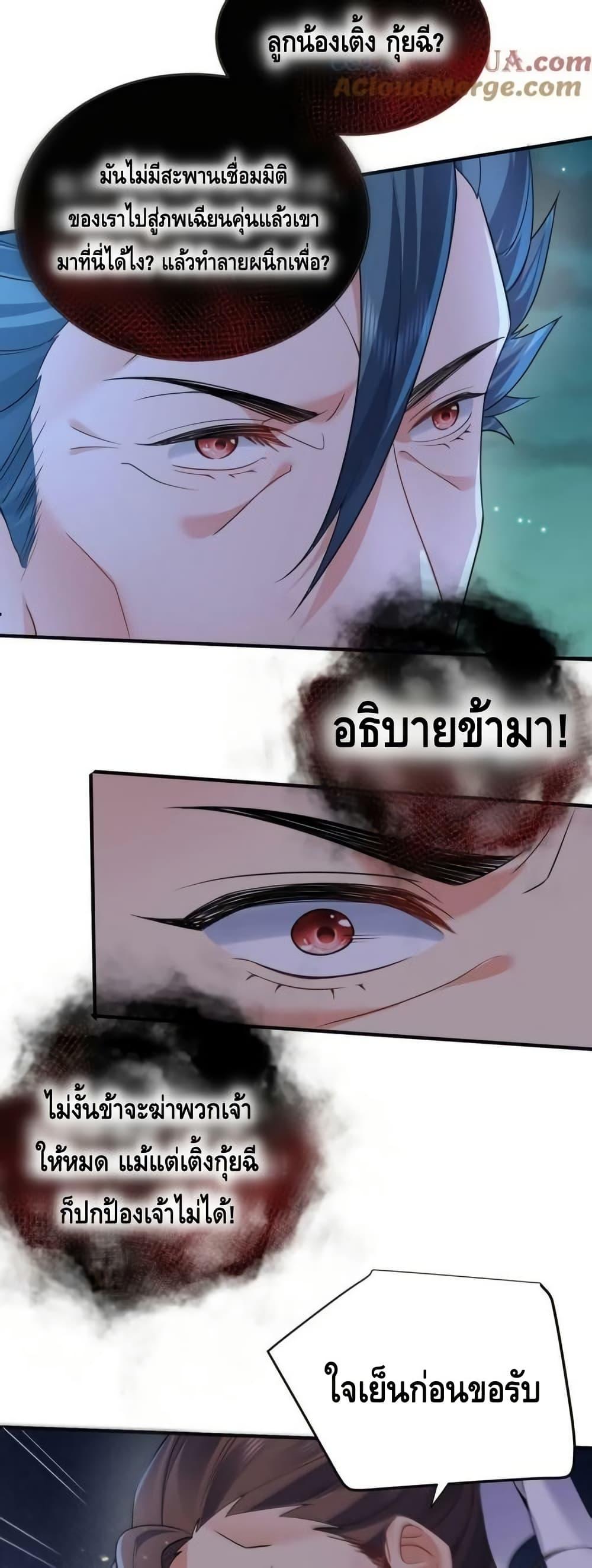 Manga-lc-com อ่านมังงะ อ่านการ์ตูน ออนไลน์ ฟรี AmIInvincible ตอนที่ 1 2 3 4 5 6 7 8 9 10 11 12 13 14 ฟรี ไม่มีโฆษณา Manga-lc - อ่าน มังงะ อ่าน การ์ตูน ออนไลน์ อ่านมังงะ ฟรี
