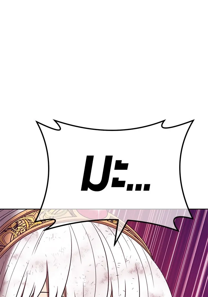 +99 ท่อนไม้พร้อมบวก ตอนที่ 74 รูปที่ 89