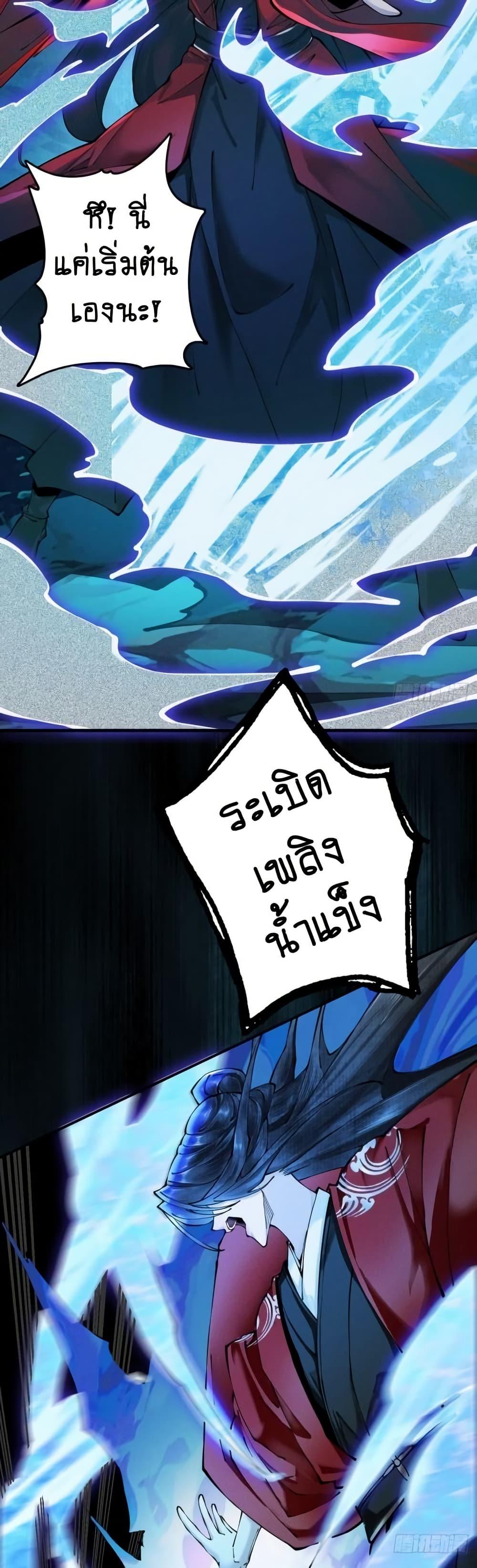 Manga-lc-com อ่านมังงะ อ่านการ์ตูน ออนไลน์ ฟรี MyCultivation ตอนที่ 1 2 3 4 5 6 7 8 9 10 11 12 13 14 ฟรี ไม่มีโฆษณา Manga-lc - อ่าน มังงะ อ่าน การ์ตูน ออนไลน์ อ่านมังงะ ฟรี