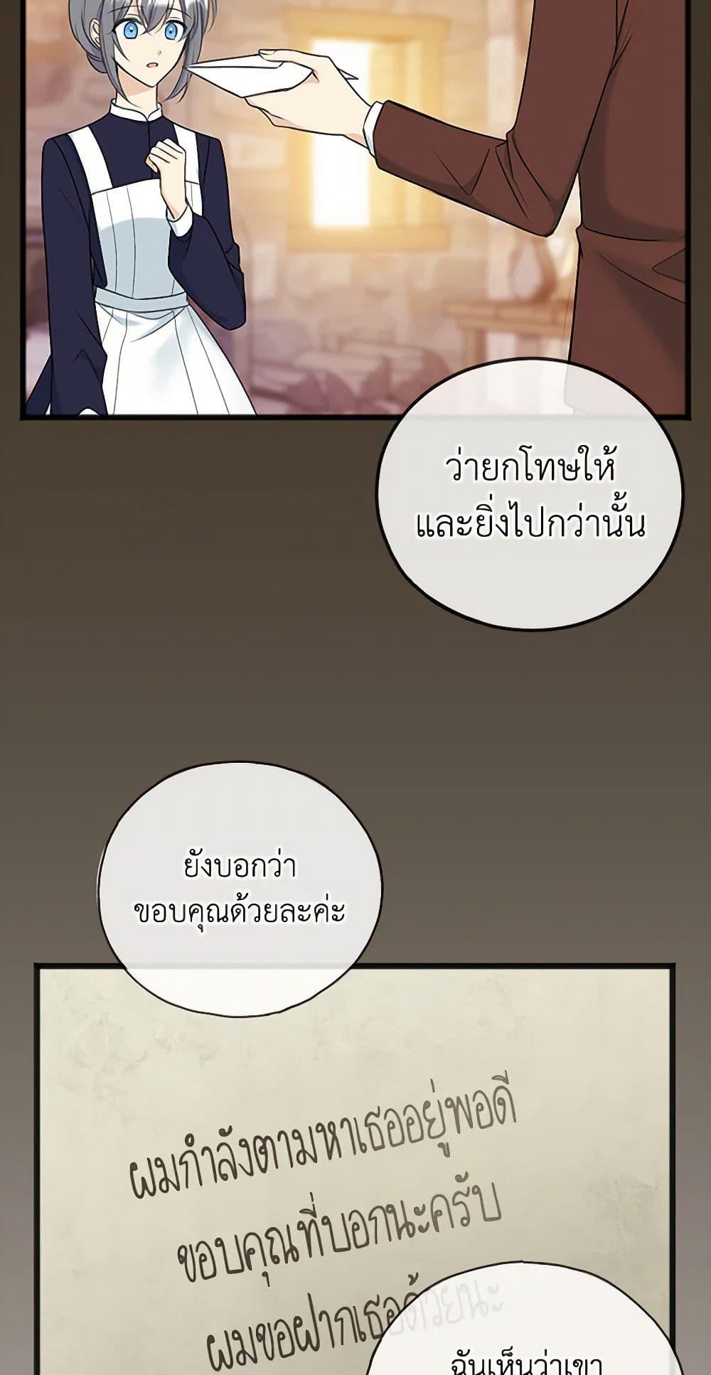 Manga-lc-com อ่านมังงะ อ่านการ์ตูน ออนไลน์ ฟรี Flowers May Wither but You Remain ตอนที่ 1 2 3 4 5 6 7 8 9 10 11 12 13 14 ฟรี ไม่มีโฆษณา Manga-lc - อ่าน มังงะ อ่าน การ์ตูน ออนไลน์ อ่านมังงะ ฟรี