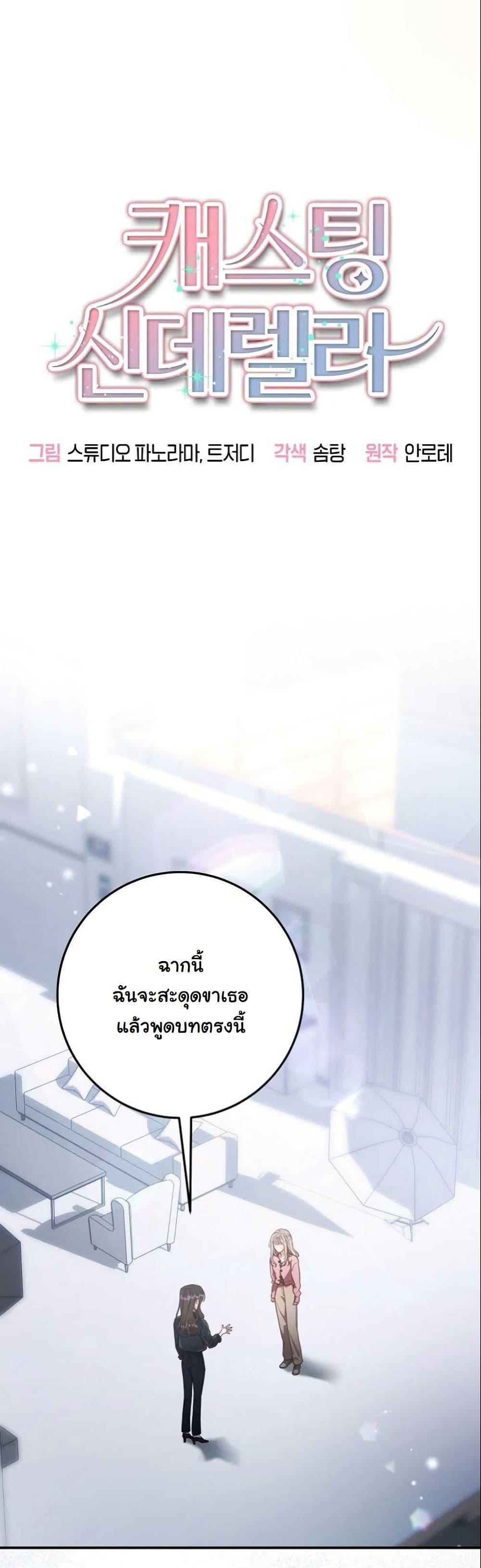 Manga-lc-com อ่านมังงะ อ่านการ์ตูน ออนไลน์ ฟรี Casting Cinderella ตอนที่ 1 2 3 4 5 6 7 8 9 10 11 12 13 14 ฟรี ไม่มีโฆษณา Manga-lc - อ่าน มังงะ อ่าน การ์ตูน ออนไลน์ อ่านมังงะ ฟรี