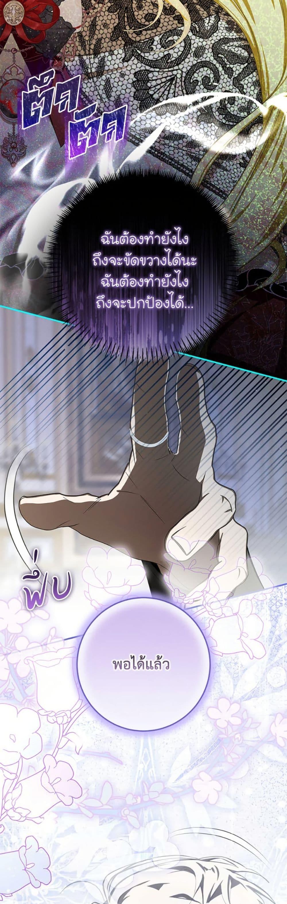 Manga-lc-com อ่านมังงะ อ่านการ์ตูน ออนไลน์ ฟรี I’ve Become the Devil’s Master ตอนที่ 1 2 3 4 5 6 7 8 9 10 11 12 13 14 ฟรี ไม่มีโฆษณา Manga-lc - อ่าน มังงะ อ่าน การ์ตูน ออนไลน์ อ่านมังงะ ฟรี