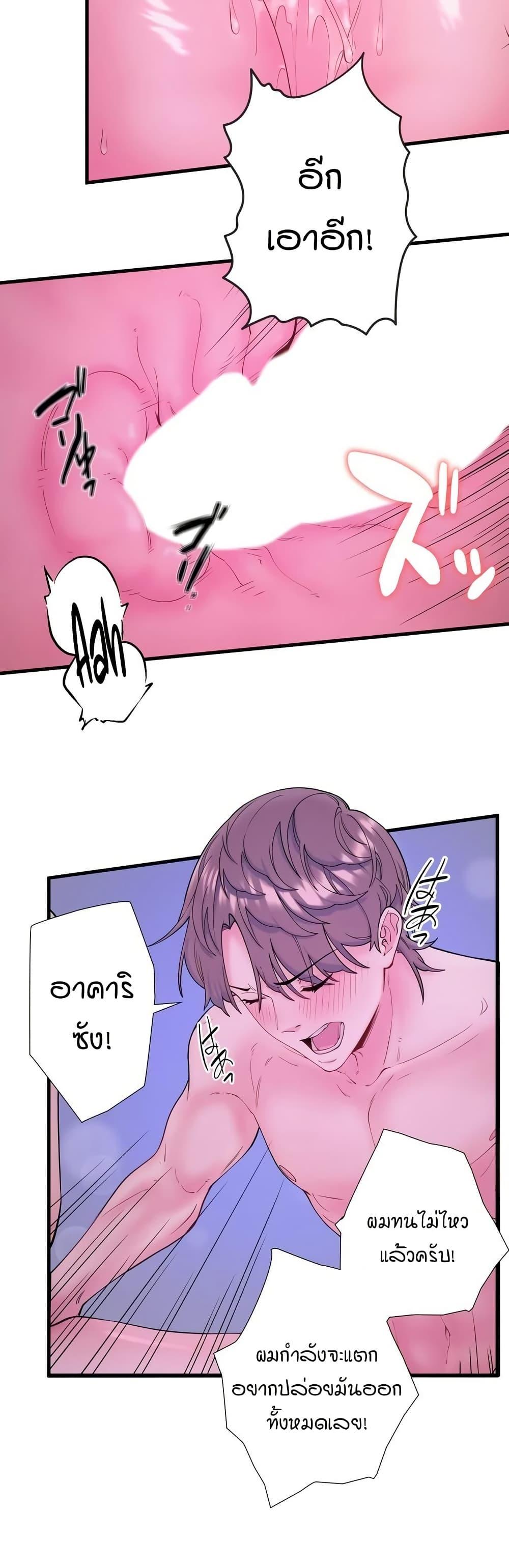 Doujin-Lc- อ่าน โดจิน มังฮวา เกาหลี ญี่ปุ่น จีน แปลไทย Secret Hot Spring ตอนที่ 1 2 3 4 5 6 7 8 9 10 11 12 13 14 ฟรี ไม่มีโฆษณา อ่าน โดจิน Manhwa เกาหลี ญี่ปุ่น จีน เรามีครบ คัดมาให้เน้นๆ โดจิน 18+ รับประกันความฟินโดย  Doujin Lc