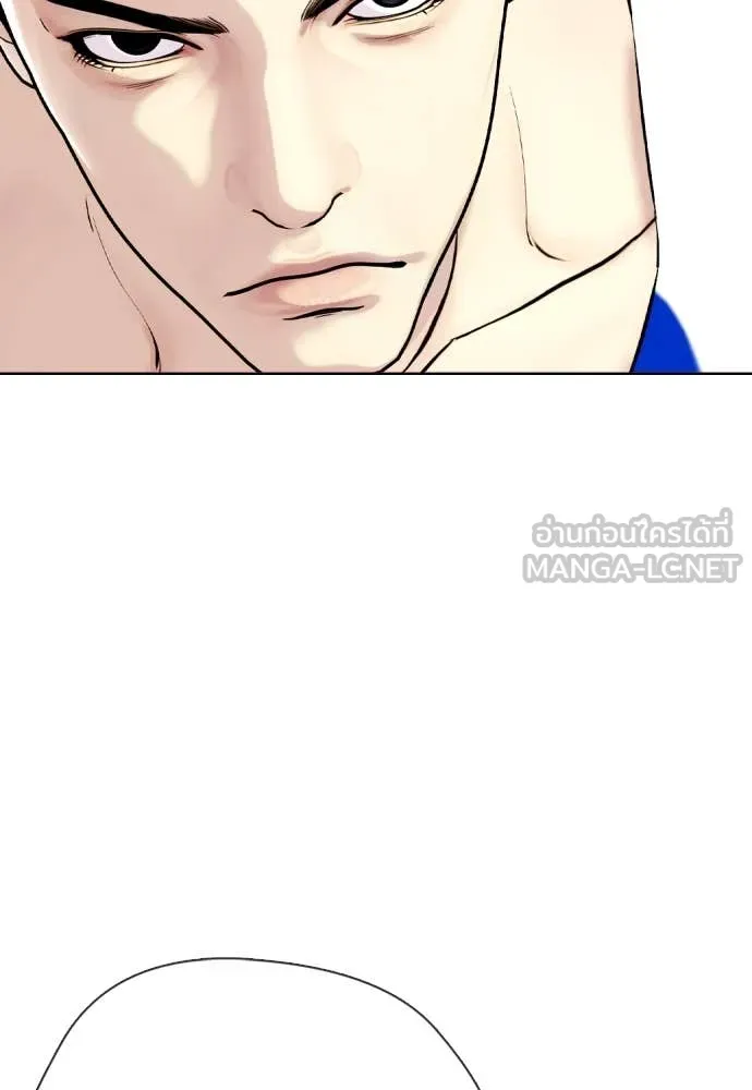 หมาหัวเน่า ตอนที่ 125 รูปที่ 10