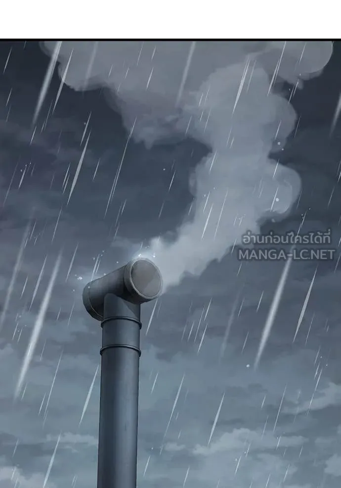 มหาสงครามคนแกร่ง ตอนที่ 54 รูปที่ 94