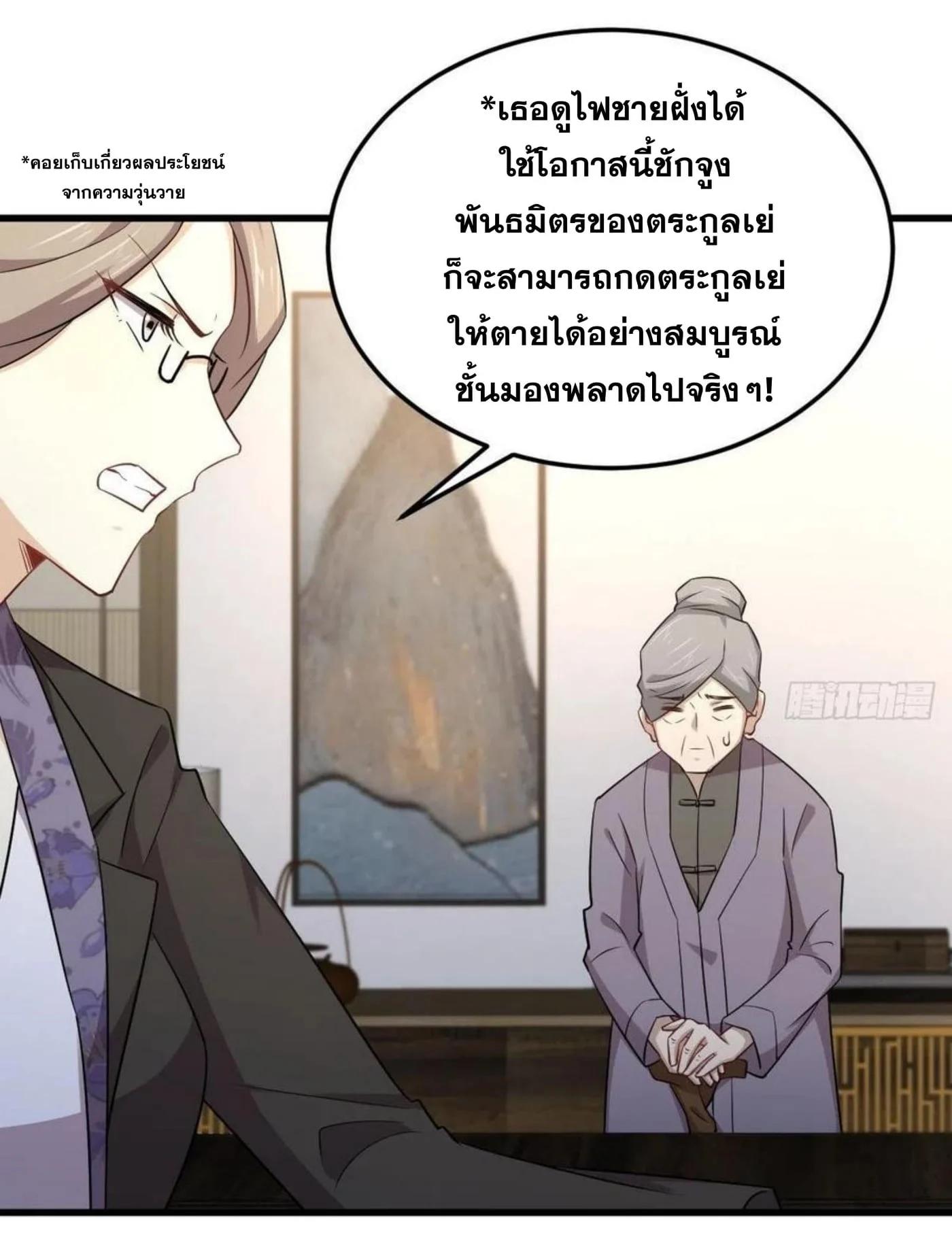 Manga-lc-com อ่านมังงะ อ่านการ์ตูน ออนไลน์ ฟรี Immortal Swordsman in the Reverse World ตอนที่ 1 2 3 4 5 6 7 8 9 10 11 12 13 14 ฟรี ไม่มีโฆษณา Manga-lc - อ่าน มังงะ อ่าน การ์ตูน ออนไลน์ อ่านมังงะ ฟรี