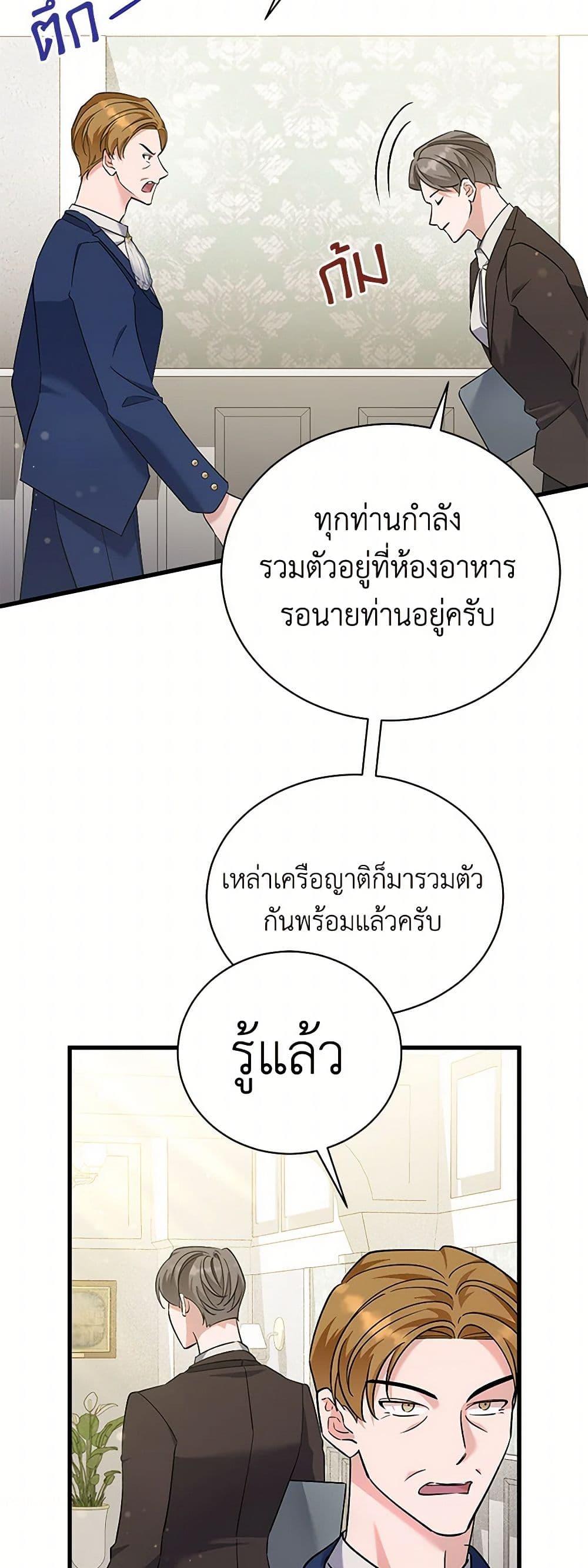 Manga-lc-com อ่านมังงะ อ่านการ์ตูน ออนไลน์ ฟรี I’m Sure It’s My Baby ตอนที่ 1 2 3 4 5 6 7 8 9 10 11 12 13 14 ฟรี ไม่มีโฆษณา Manga-lc - อ่าน มังงะ อ่าน การ์ตูน ออนไลน์ อ่านมังงะ ฟรี