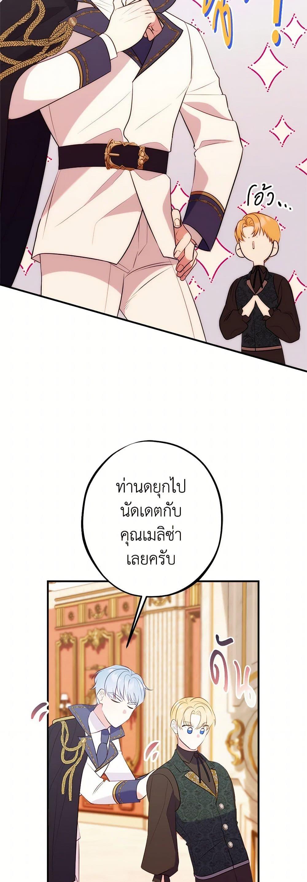 Manga-lc-com อ่านมังงะ อ่านการ์ตูน ออนไลน์ ฟรี The Raven Duchess ตอนที่ 1 2 3 4 5 6 7 8 9 10 11 12 13 14 ฟรี ไม่มีโฆษณา Manga-lc - อ่าน มังงะ อ่าน การ์ตูน ออนไลน์ อ่านมังงะ ฟรี