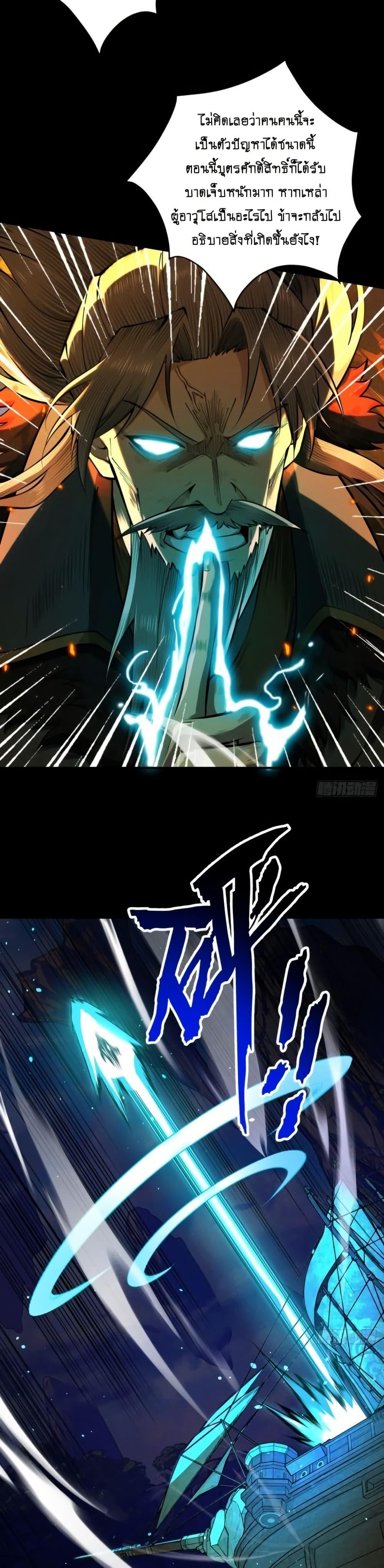 Manga-lc-com อ่านมังงะ อ่านการ์ตูน ออนไลน์ ฟรี MyCultivation ตอนที่ 1 2 3 4 5 6 7 8 9 10 11 12 13 14 ฟรี ไม่มีโฆษณา Manga-lc - อ่าน มังงะ อ่าน การ์ตูน ออนไลน์ อ่านมังงะ ฟรี