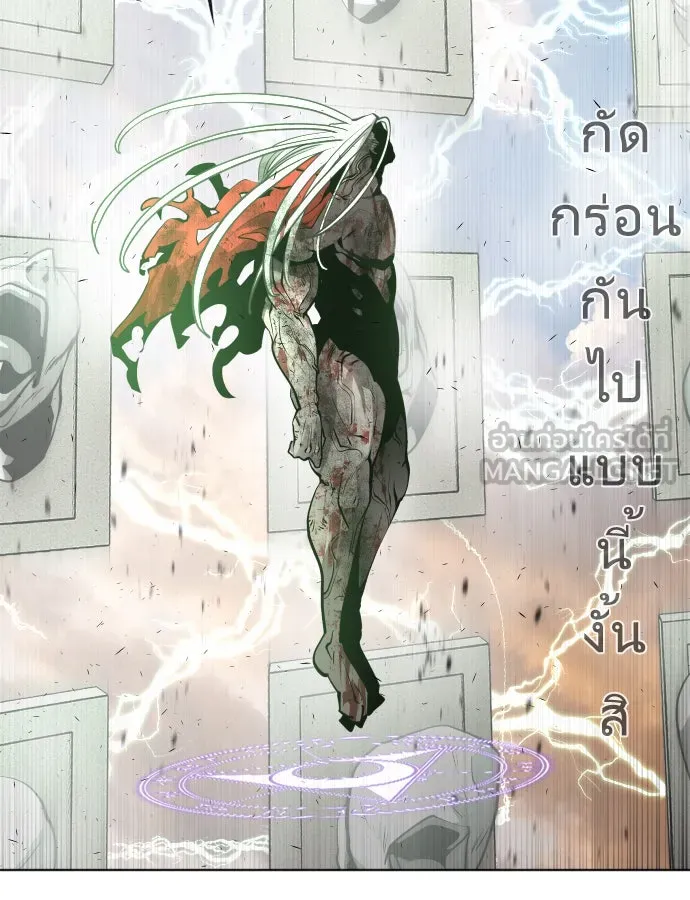 ยุคแห่งยอดมนุษย์ ตอนที่ 81 รูปที่ 78