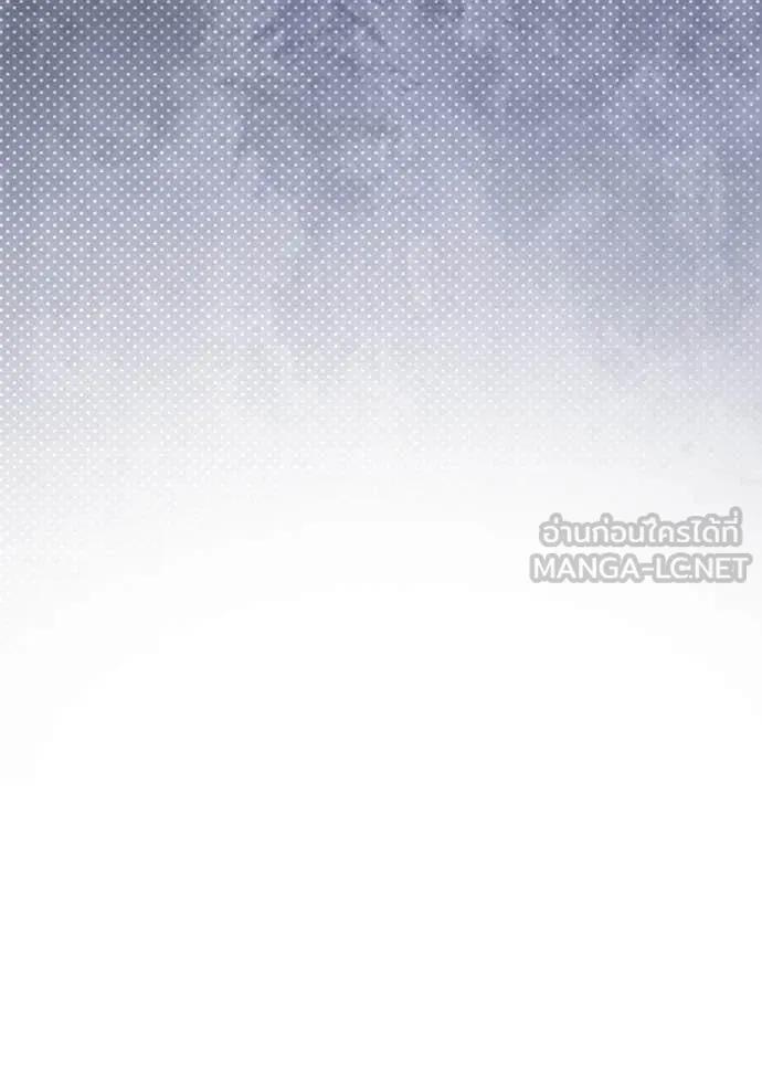 ออร่าดาราอัจฉริยะ ตอนที่ 59 รูปที่ 80