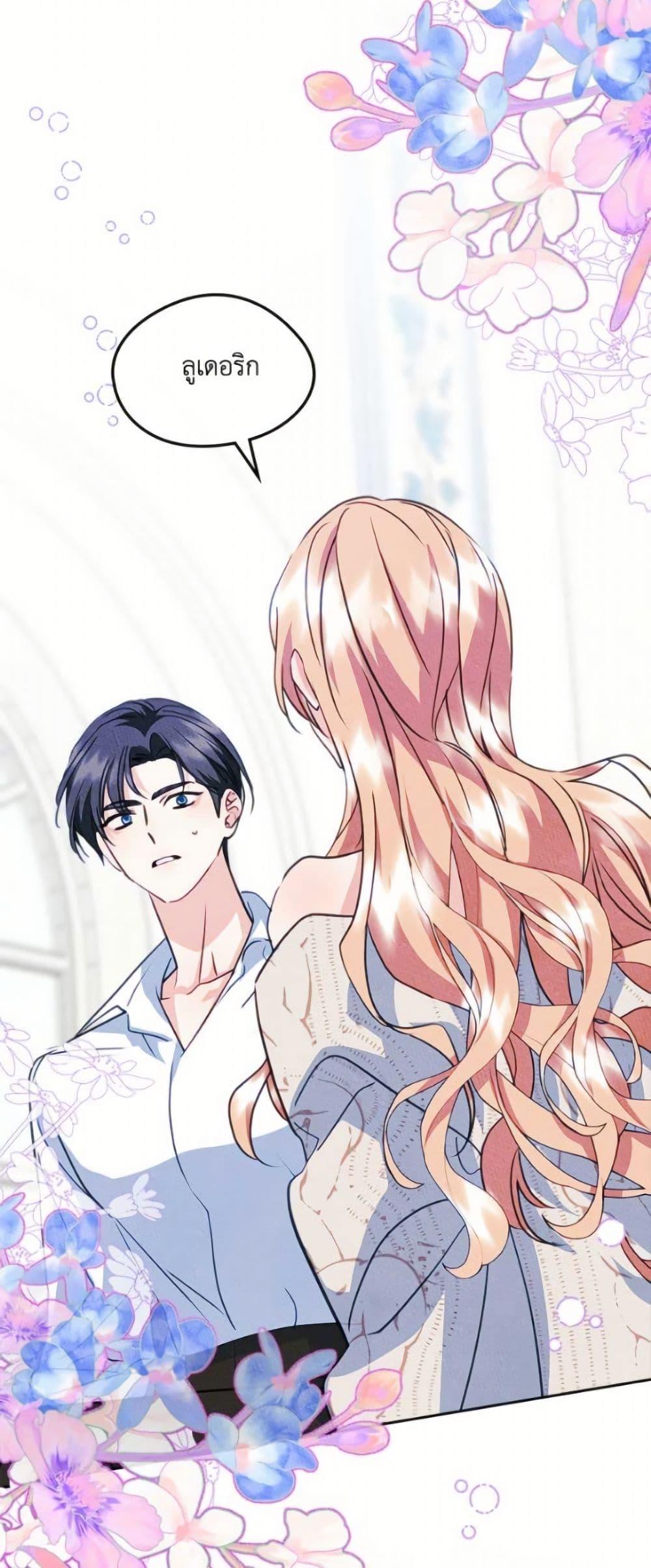 Manga-lc-com อ่านมังงะ อ่านการ์ตูน ออนไลน์ ฟรี I Became The Male Lead’s Female Friend ตอนที่ 1 2 3 4 5 6 7 8 9 10 11 12 13 14 ฟรี ไม่มีโฆษณา Manga-lc - อ่าน มังงะ อ่าน การ์ตูน ออนไลน์ อ่านมังงะ ฟรี