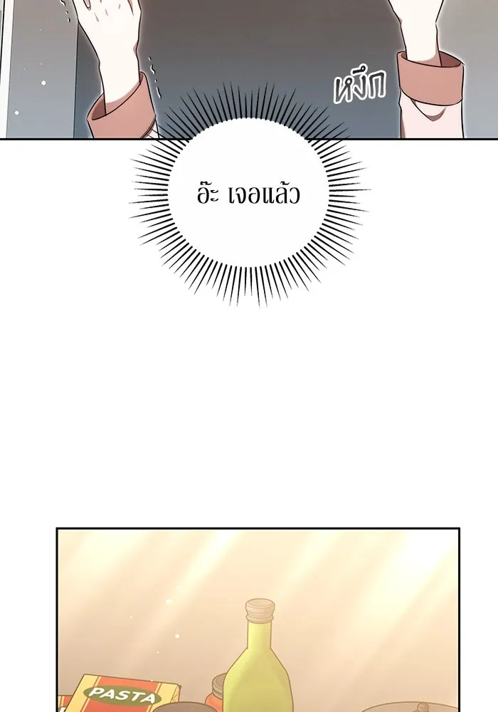 ละลายรักให้ล้นใจ ตอนที่ 24 รูปที่ 67