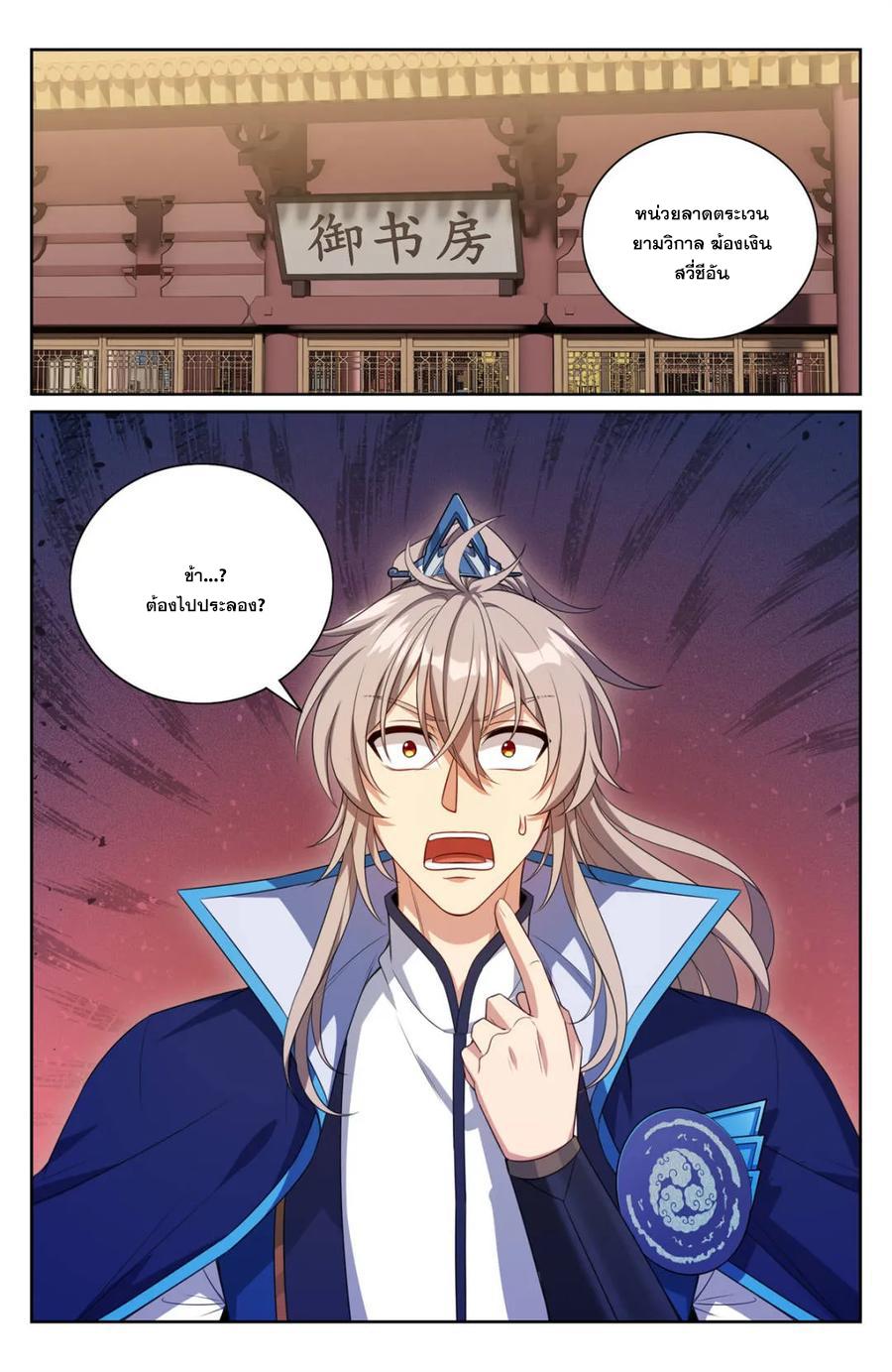 Manga-lc-com อ่านมังงะ อ่านการ์ตูน ออนไลน์ ฟรี Nightwatcher ตอนที่ 1 2 3 4 5 6 7 8 9 10 11 12 13 14 ฟรี ไม่มีโฆษณา Manga-lc - อ่าน มังงะ อ่าน การ์ตูน ออนไลน์ อ่านมังงะ ฟรี