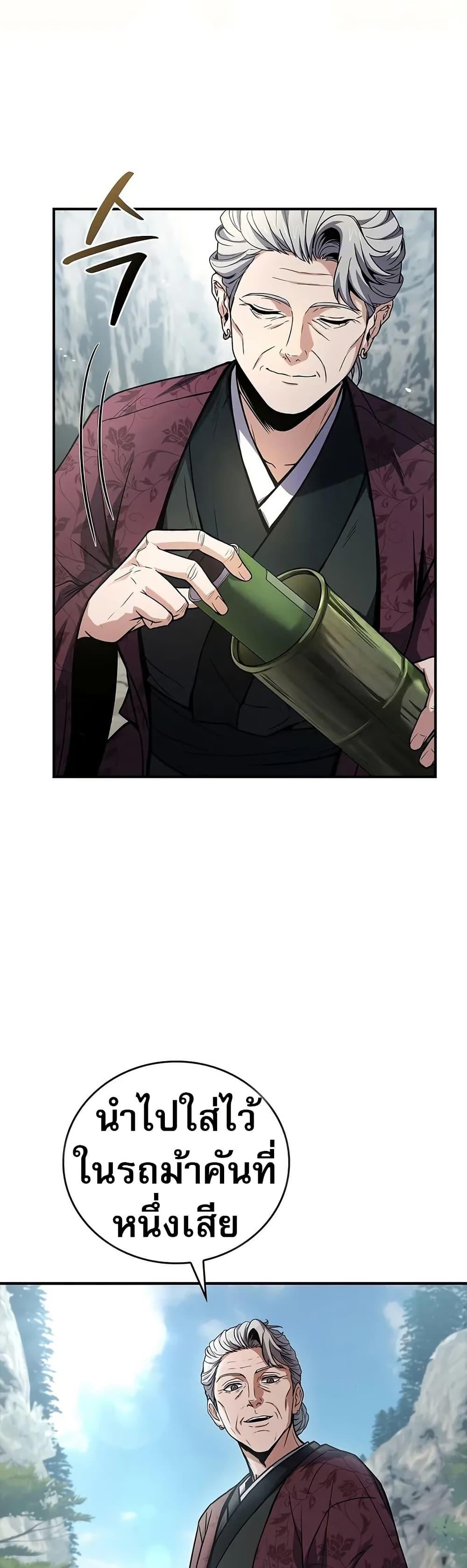 Manga-lc-com อ่านมังงะ อ่านการ์ตูน ออนไลน์ ฟรี Reincarnated Escort Warrior ตอนที่ 1 2 3 4 5 6 7 8 9 10 11 12 13 14 ฟรี ไม่มีโฆษณา Manga-lc - อ่าน มังงะ อ่าน การ์ตูน ออนไลน์ อ่านมังงะ ฟรี