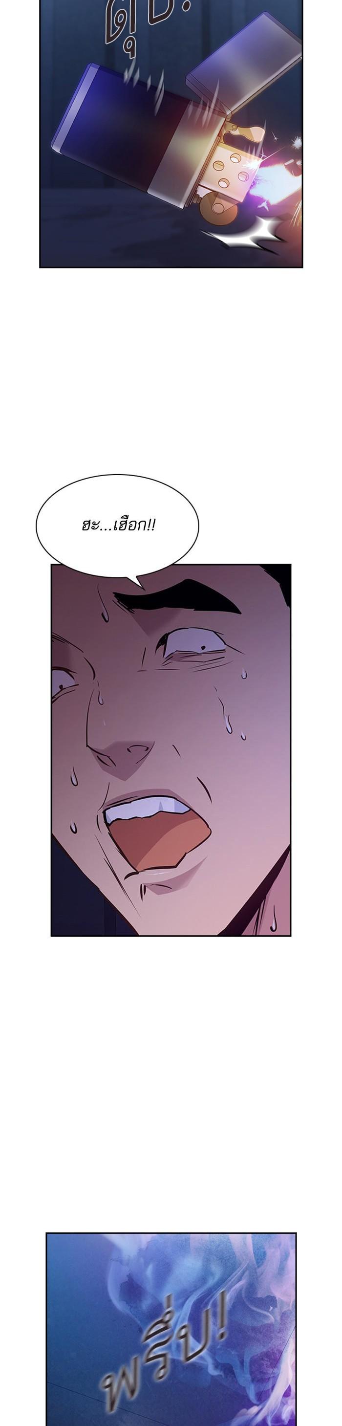Manga-lc-com อ่านมังงะ อ่านการ์ตูน ออนไลน์ ฟรี The World Is Money and Power กลโกงโลกพนัน ตอนที่ 1 2 3 4 5 6 7 8 9 10 11 12 13 14 ฟรี ไม่มีโฆษณา Manga-lc - อ่าน มังงะ อ่าน การ์ตูน ออนไลน์ อ่านมังงะ ฟรี