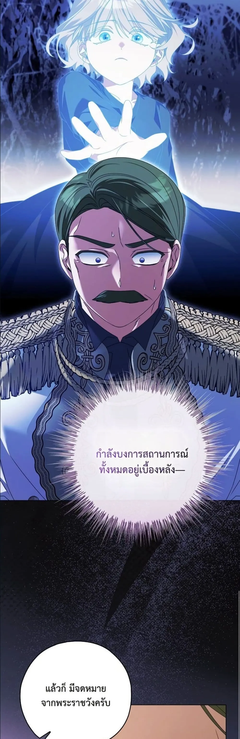 Manga-lc-com อ่านมังงะ อ่านการ์ตูน ออนไลน์ ฟรี Looking For The Villainess Contract Husband ตอนที่ 1 2 3 4 5 6 7 8 9 10 11 12 13 14 ฟรี ไม่มีโฆษณา Manga-lc - อ่าน มังงะ อ่าน การ์ตูน ออนไลน์ อ่านมังงะ ฟรี