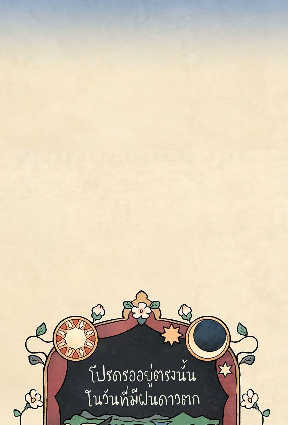 Manga-lc-com อ่านมังงะ อ่านการ์ตูน ออนไลน์ ฟรี Wait Where the Shooting Star Falls ตอนที่ 1 2 3 4 5 6 7 8 9 10 11 12 13 14 ฟรี ไม่มีโฆษณา Manga-lc - อ่าน มังงะ อ่าน การ์ตูน ออนไลน์ อ่านมังงะ ฟรี