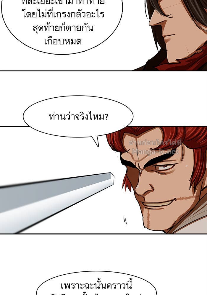 Doujin-Lc- อ่าน โดจิน มังฮวา เกาหลี ญี่ปุ่น จีน แปลไทย องครักษ์แห่งอัครสกุลจาง ตอนที่ 1 2 3 4 5 6 7 8 9 10 11 12 13 14 ฟรี ไม่มีโฆษณา อ่าน โดจิน Manhwa เกาหลี ญี่ปุ่น จีน เรามีครบ คัดมาให้เน้นๆ โดจิน 18+ รับประกันความฟินโดย Doujin Lc