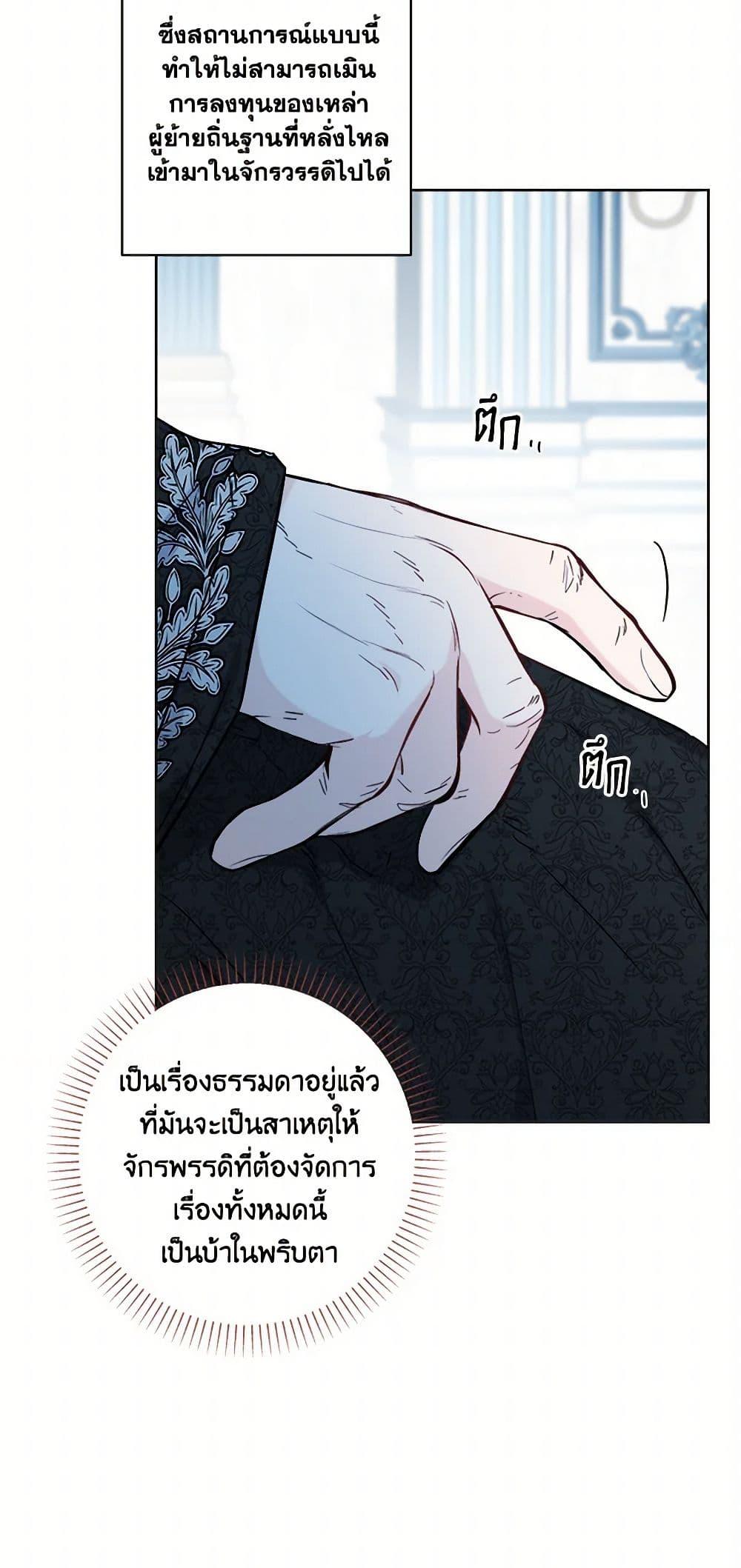 Manga-lc-com อ่านมังงะ อ่านการ์ตูน ออนไลน์ ฟรี The Male Lead is in Charge of the Successor ตอนที่ 1 2 3 4 5 6 7 8 9 10 11 12 13 14 ฟรี ไม่มีโฆษณา Manga-lc - อ่าน มังงะ อ่าน การ์ตูน ออนไลน์ อ่านมังงะ ฟรี