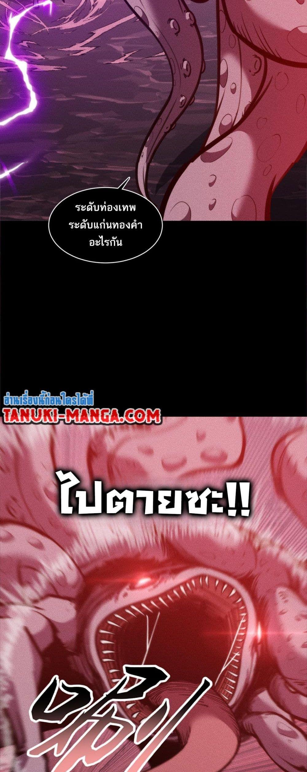 Manga-lc-com อ่านมังงะ อ่านการ์ตูน ออนไลน์ ฟรี The End of the World The Emperor Banner Invites All Female ตอนที่ 1 2 3 4 5 6 7 8 9 10 11 12 13 14 ฟรี ไม่มีโฆษณา Manga-lc - อ่าน มังงะ อ่าน การ์ตูน ออนไลน์ อ่านมังงะ ฟรี