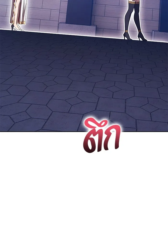 +99 ท่อนไม้พร้อมบวก ตอนที่ 37 คิงสไลม์ (1) รูปที่ 200