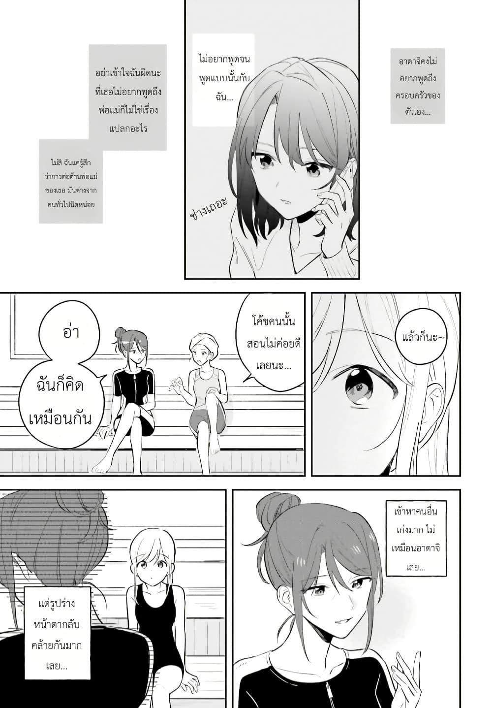 Manga-lc-com อ่านมังงะ อ่านการ์ตูน ออนไลน์ ฟรี Adachi to Shimamura (Yuzuhara Moke) ตอนที่ 1 2 3 4 5 6 7 8 9 10 11 12 13 14 ฟรี ไม่มีโฆษณา Manga-lc - อ่าน มังงะ อ่าน การ์ตูน ออนไลน์ อ่านมังงะ ฟรี