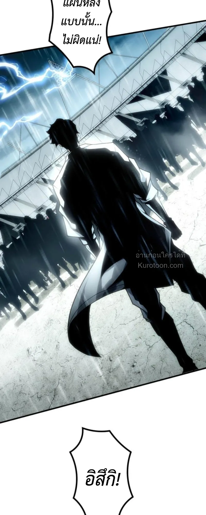 Absolute Domination at Level 0 Using My Analysis Skill เลเวล 0 ท_แกร_งท_ส_ด _ ไร_พ_ายด_วยสก_ลการว_เคราะห_ ตอนที่ ตอนที่ 12 รูปที่ 11