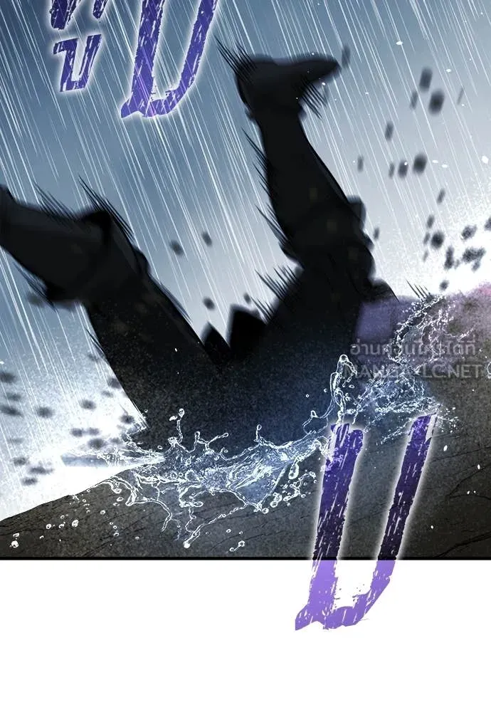 ผู้พิทักษ์เถื่อน ตอนที่ 20 รูปที่ 38