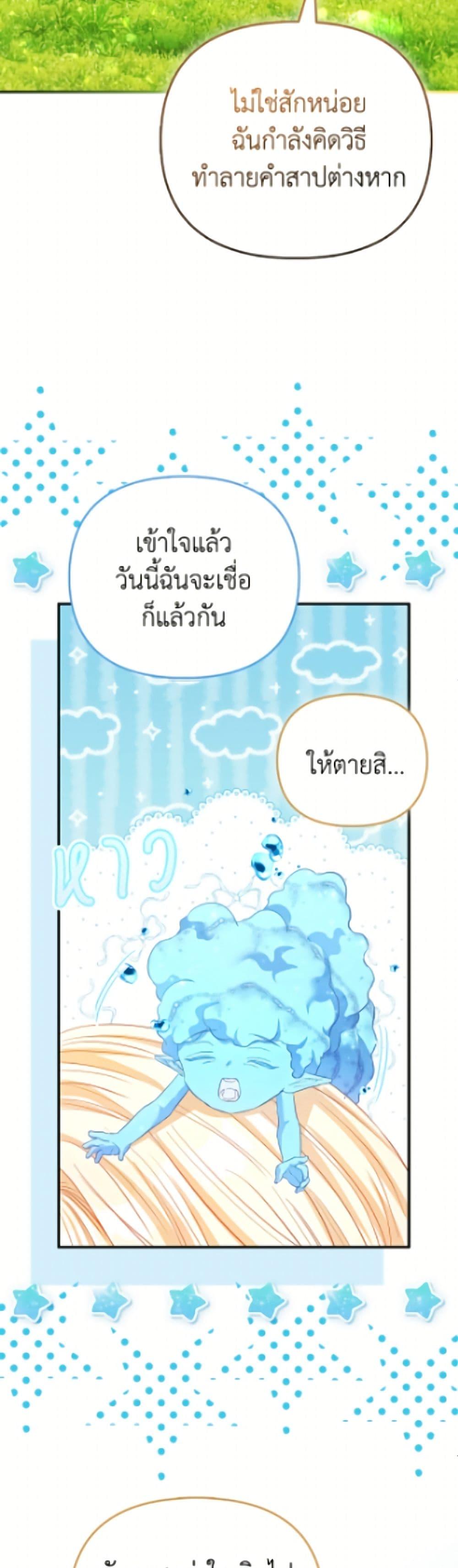 Manga-lc-com อ่านมังงะ อ่านการ์ตูน ออนไลน์ ฟรี I’m the Princess of All ตอนที่ 1 2 3 4 5 6 7 8 9 10 11 12 13 14 ฟรี ไม่มีโฆษณา Manga-lc - อ่าน มังงะ อ่าน การ์ตูน ออนไลน์ อ่านมังงะ ฟรี
