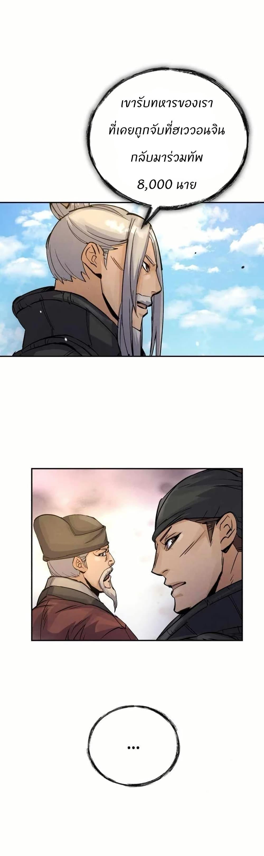 Manga-lc-com อ่านมังงะ อ่านการ์ตูน ออนไลน์ ฟรี Record of a New Goguryeo ตอนที่ 1 2 3 4 5 6 7 8 9 10 11 12 13 14 ฟรี ไม่มีโฆษณา Manga-lc - อ่าน มังงะ อ่าน การ์ตูน ออนไลน์ อ่านมังงะ ฟรี