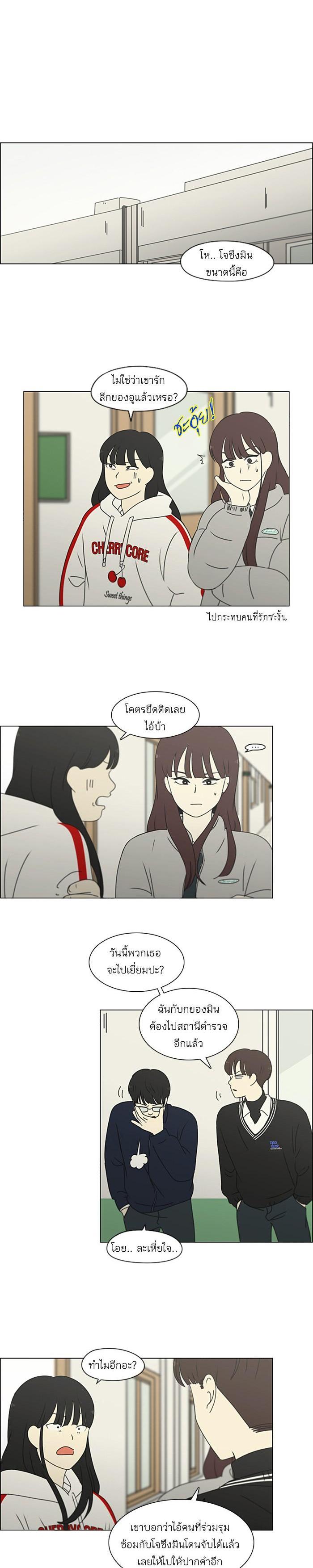 Manga-lc-com อ่านมังงะ อ่านการ์ตูน ออนไลน์ ฟรี Love Revolution รักนี้ต้องปฏิวัติ ตอนที่ 1 2 3 4 5 6 7 8 9 10 11 12 13 14 ฟรี ไม่มีโฆษณา Manga-lc - อ่าน มังงะ อ่าน การ์ตูน ออนไลน์ อ่านมังงะ ฟรี