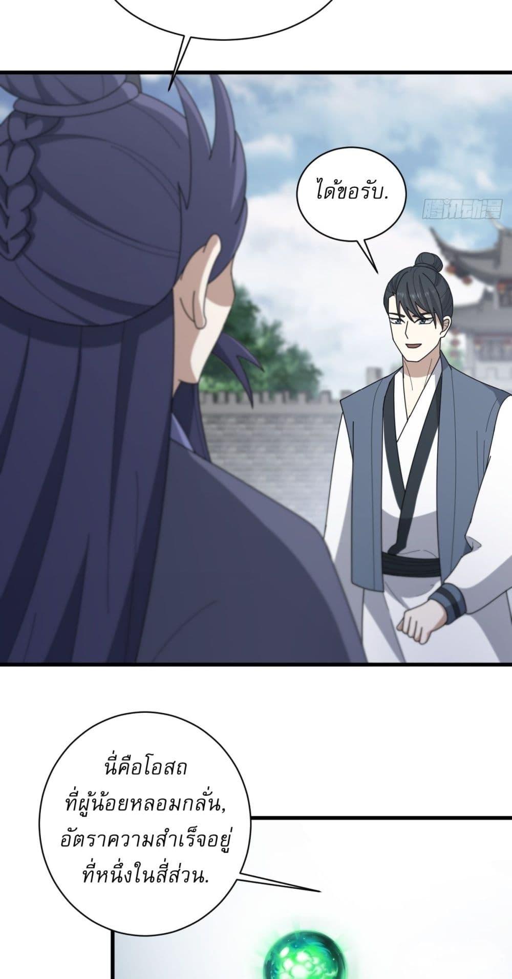 Manga-lc-com อ่านมังงะ อ่านการ์ตูน ออนไลน์ ฟรี Invincible After a Hundred Years of Seclusion ตอนที่ 1 2 3 4 5 6 7 8 9 10 11 12 13 14 ฟรี ไม่มีโฆษณา Manga-lc - อ่าน มังงะ อ่าน การ์ตูน ออนไลน์ อ่านมังงะ ฟรี