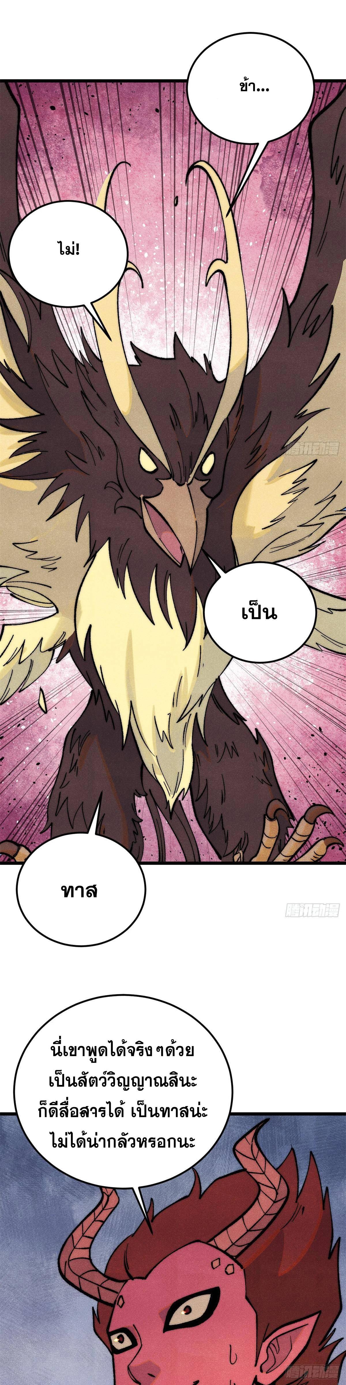 Manga-lc-com อ่านมังงะ อ่านการ์ตูน ออนไลน์ ฟรี All Hail the Sect Leader ตอนที่ 1 2 3 4 5 6 7 8 9 10 11 12 13 14 ฟรี ไม่มีโฆษณา Manga-lc - อ่าน มังงะ อ่าน การ์ตูน ออนไลน์ อ่านมังงะ ฟรี